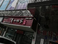 -乐道好声音量贩式KTV(北行店)