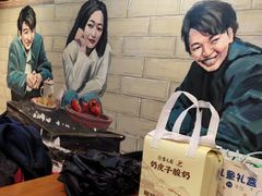 -老天桥酱肉烧饼夹肘子(天桥店)