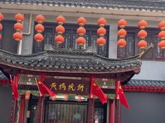 -黄桥宾馆黄桥烧饼(银杏路店)