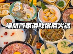 -牛牛和牛海鲜粥底火锅(长虹国际城店)