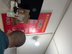 -老方子馅饼粥(台东店)