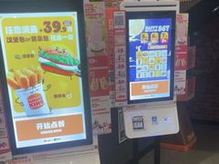 -汉堡王(北京通州领展店)