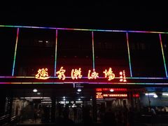 iphone_upload_pic-越秀山游泳场