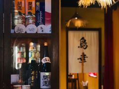 -鸟幸 TORISAKI 炭火居酒屋