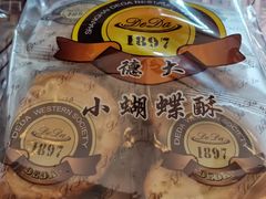 -东海咖啡馆