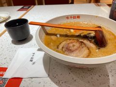 -味千拉面(又一城店)