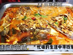 -黑猫馋纸包鱼(阳光店)