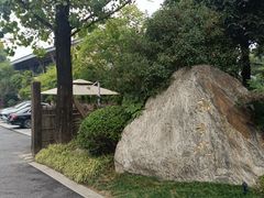 -新荣记(西溪湿地店)