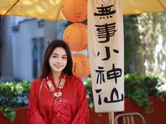 -中和·国风茶馆(愚园路店)
