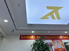 -郑远元·修脚·足道(华茂苑店)
