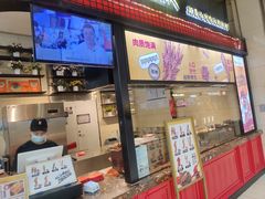 -阿芮烤鸡爪(世纪金源店)