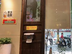 -一记面馆·云吞面嘅专家(富华店)