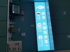 -姚姚酸菜鱼(五象万象汇店)