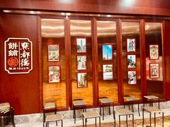 -点都德(世纪汇店)