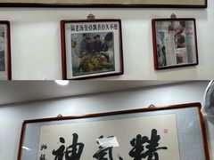 -陈记卤煮小肠
