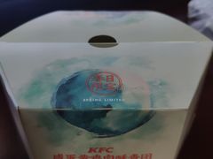 -肯德基(中纬店)