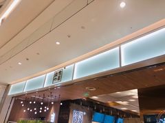 -首开·龙湖成都西宸天街