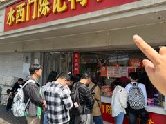 -水西门陈记鸭子店(总店)