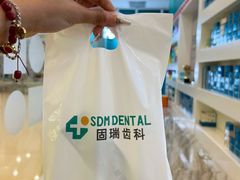 -固瑞齿科(国贸门诊店)