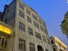 -汕头市小公园