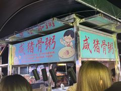 -顺德职业技术大学