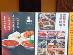 -姚记炒肝店(簋街店)