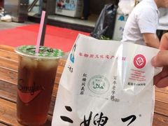 -清真·二嫂子煎饼果子(鼓楼旗舰形象店)