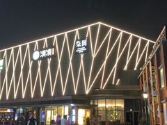 -柒园·三十年创意杭帮菜(龙湖滨江天街店)