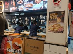 -鲜得来排骨年糕(即墨路店)