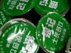 -银记土茯苓