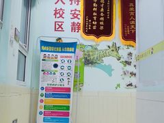 -真棒幼儿识字·阅读(梅江校区)