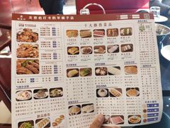 -蝎王府羊蝎子(天通苑店)
