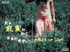 -紫海香堤香草艺术庄园
