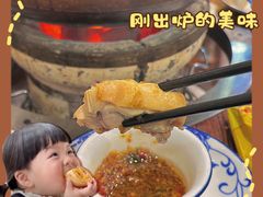-威邵鸡煲(西华路总店)