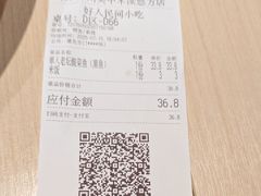 -好人民间小吃·番茄鱼酸菜鱼(木渎悠方店)