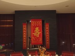 -中国坊中餐厅(石家庄希尔顿酒店)