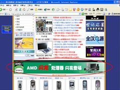 -太平洋数码广场