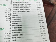 -仁信双皮奶(东川路店)