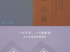 -奈雪的茶(苏宁广场店)