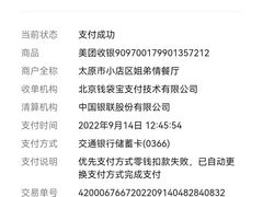 -范儿·嫂子烤肉·精致炭火烤肉(长治路店)