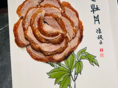 -全聚德(双井店)