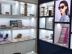 -三叶眼镜城·好视力眼镜店