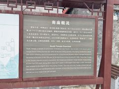 -圣莲山风景区