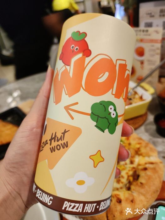 必胜客(WOW玉泉远洋店)图片
