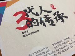 -海兰江石锅饭(水上店)