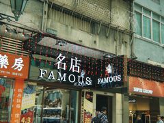 -協成海鮮火鍋(老店)