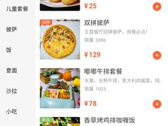 -汽车博物馆主题餐厅