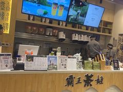 -霸王茶姬(泛海广场店)