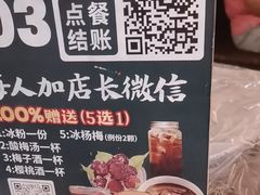 -霄汉羊排(万松园一店)