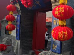-中心庙